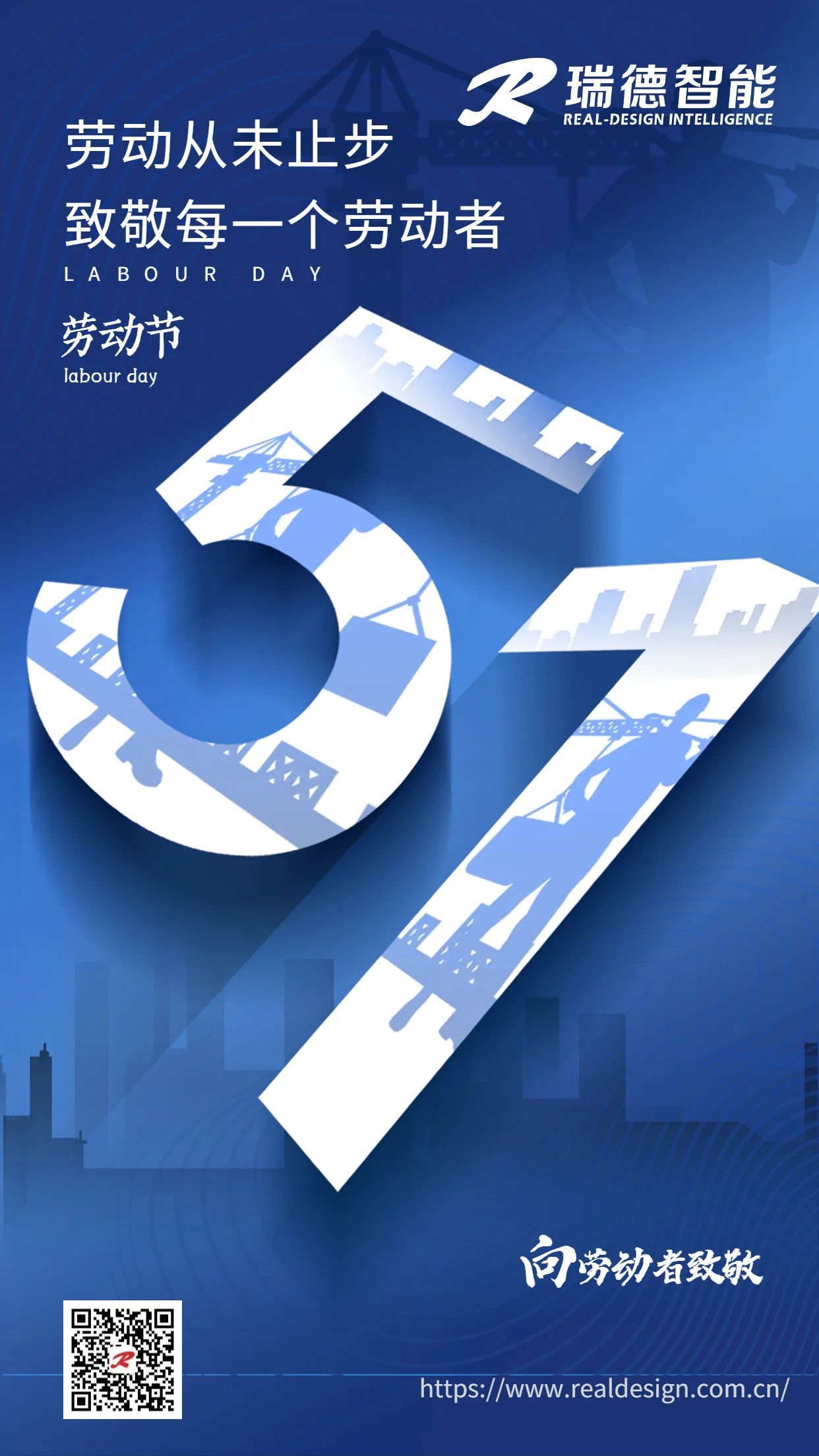 巅峰国际官网-钻营健全,你我一路成长