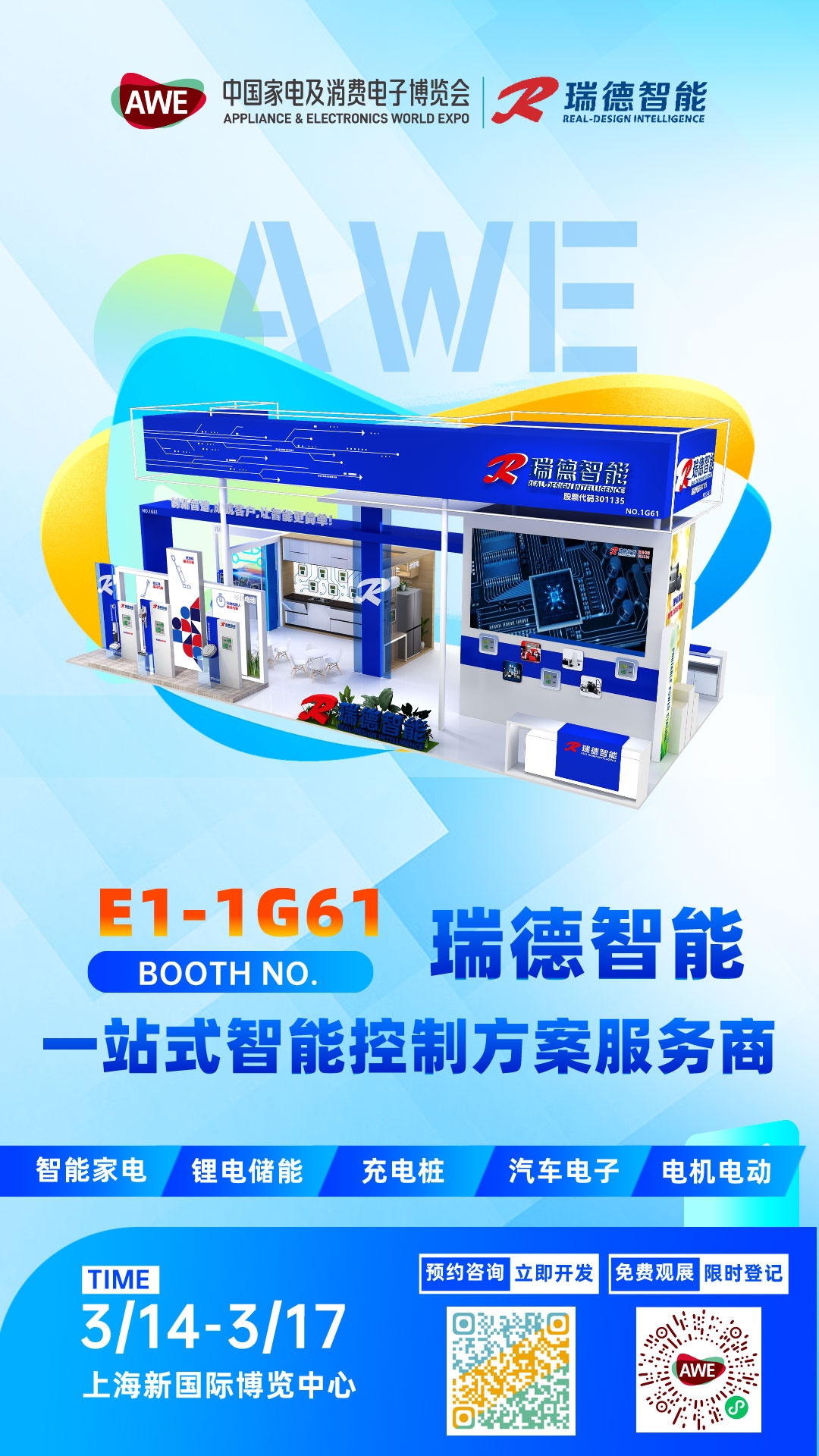 巅峰国际官网-钻营健全,你我一路成长