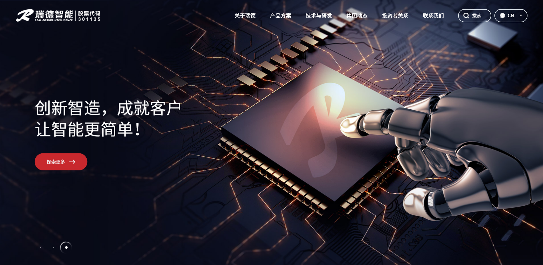 巅峰国际官网-钻营健全,你我一路成长