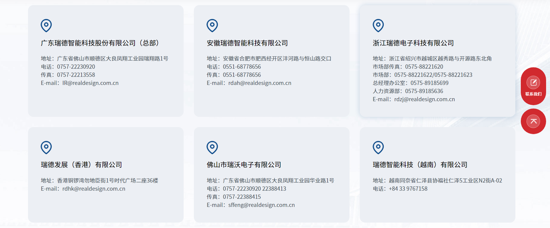 巅峰国际官网-钻营健全,你我一路成长