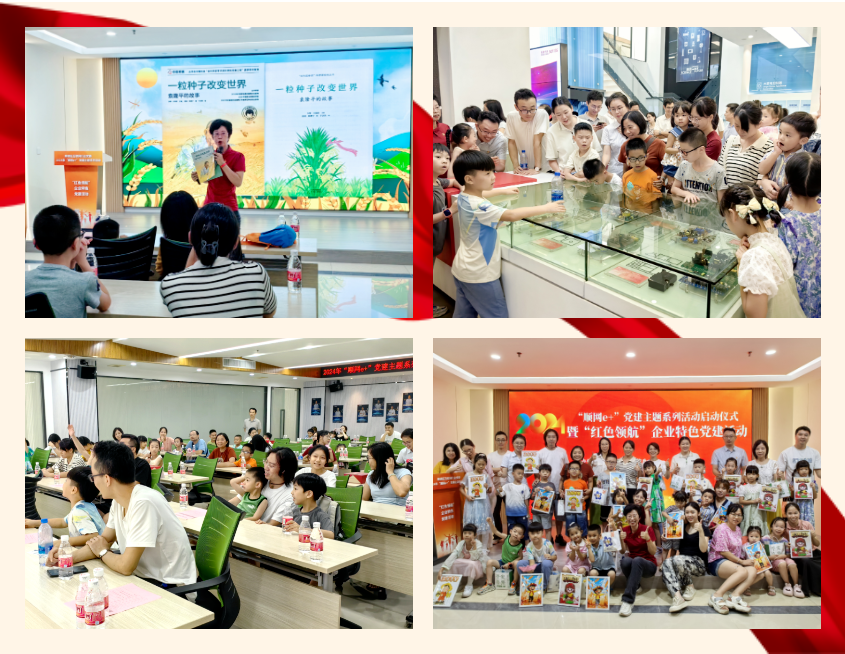 巅峰国际官网-钻营健全,你我一路成长