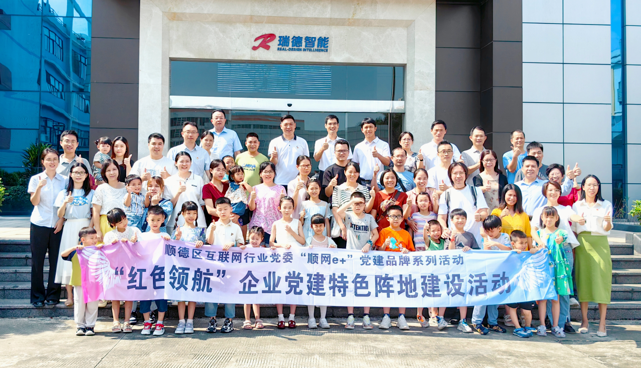 巅峰国际官网-钻营健全,你我一路成长