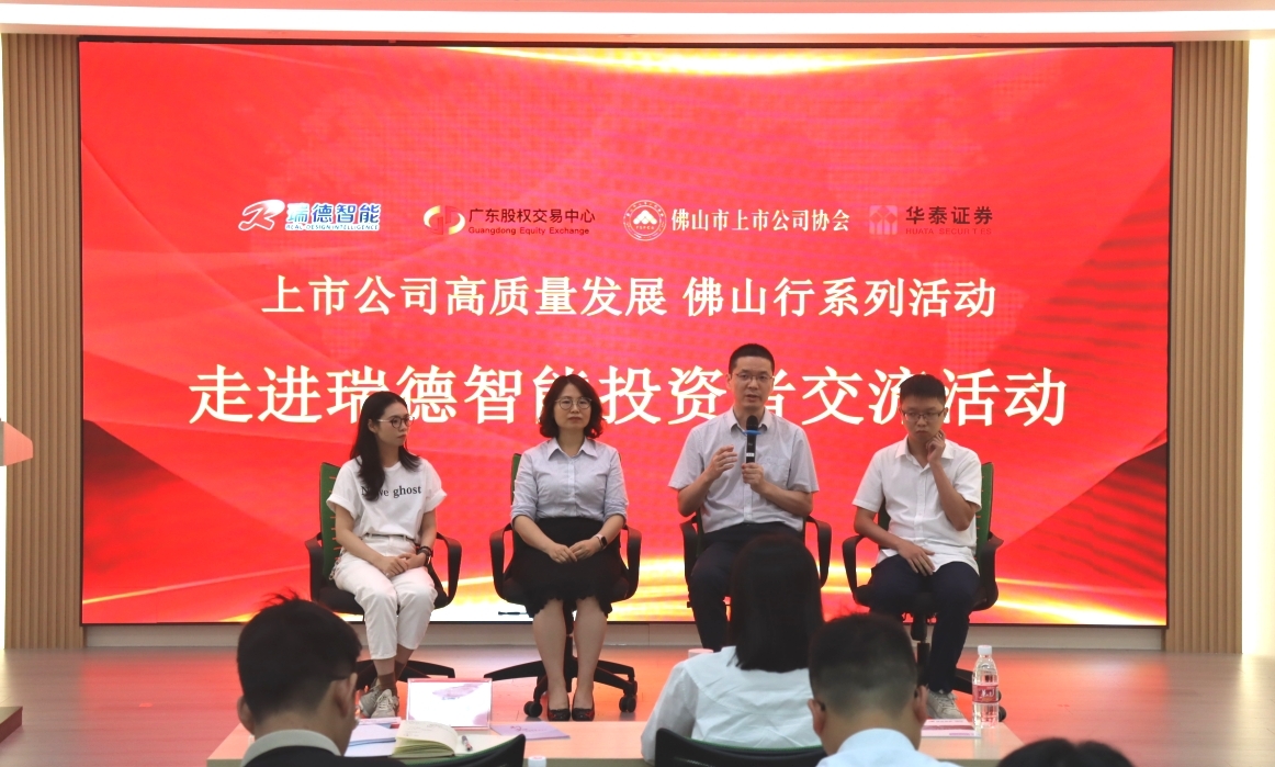 巅峰国际官网-钻营健全,你我一路成长