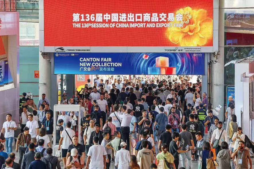 巅峰国际官网-钻营健全,你我一路成长