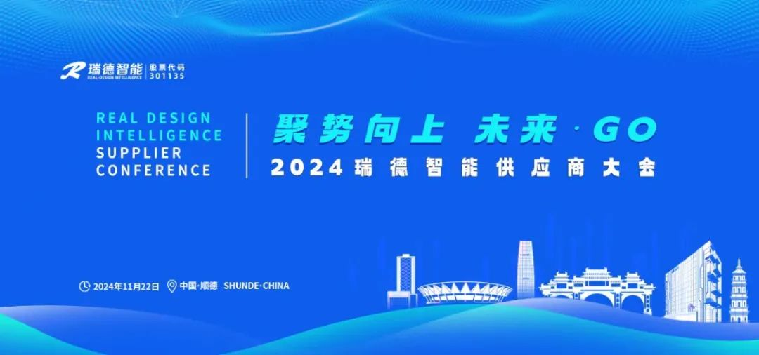 巅峰国际官网-钻营健全,你我一路成长