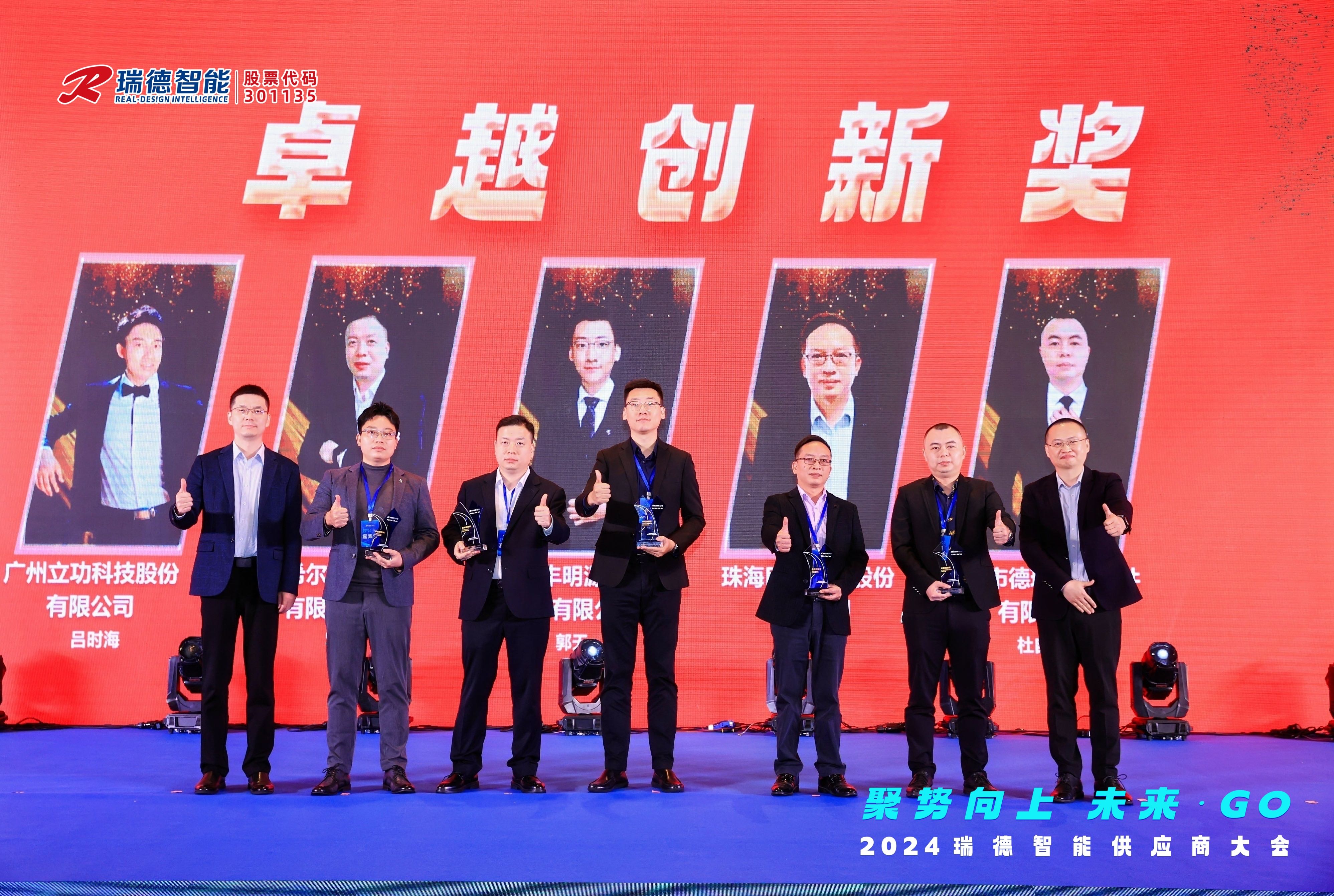 巅峰国际官网-钻营健全,你我一路成长