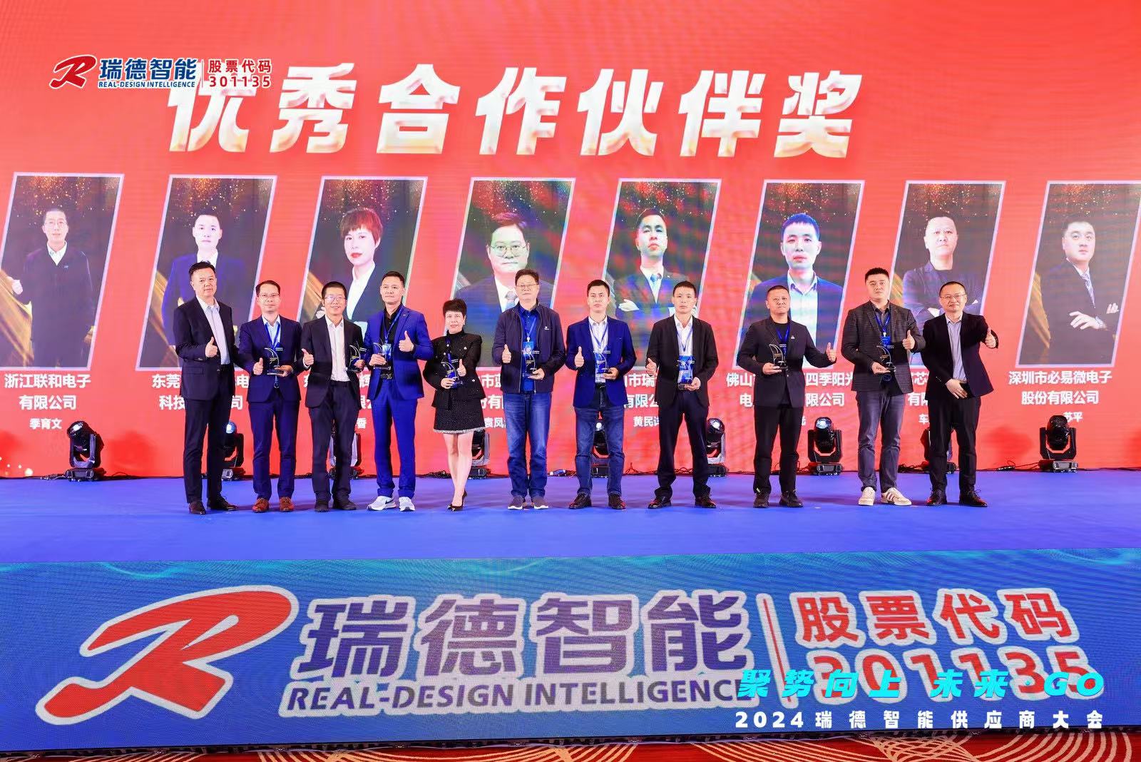 巅峰国际官网-钻营健全,你我一路成长