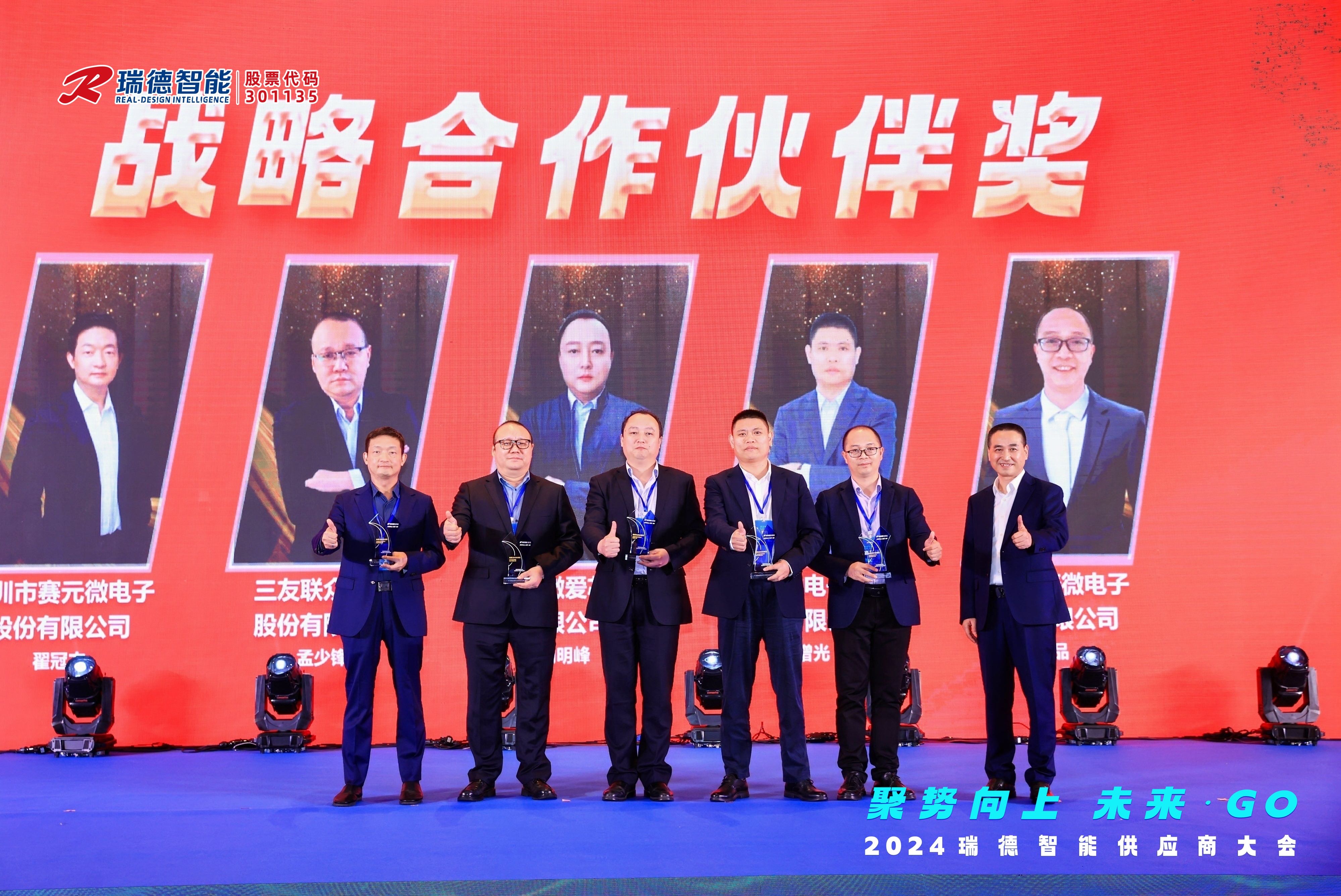 巅峰国际官网-钻营健全,你我一路成长