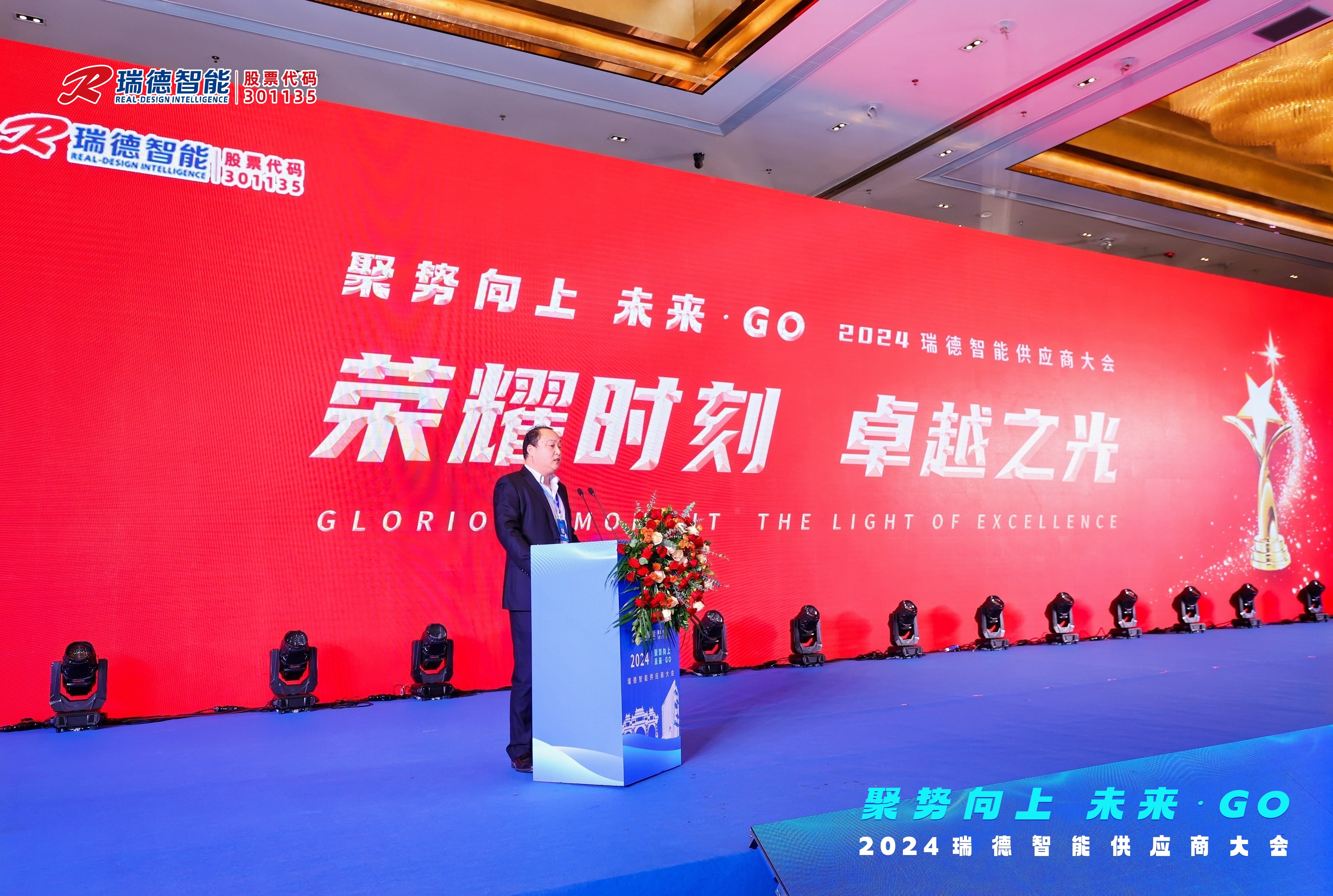 巅峰国际官网-钻营健全,你我一路成长