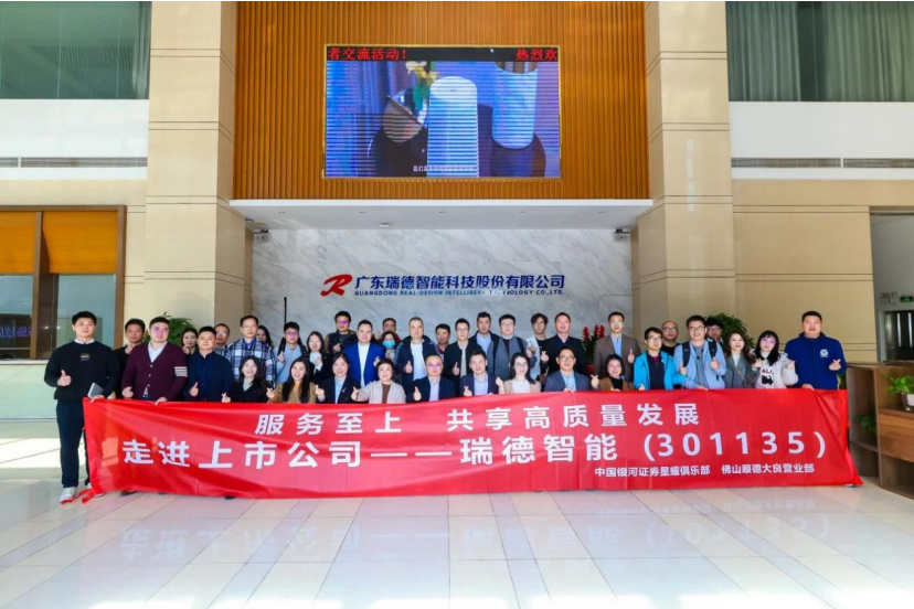 巅峰国际官网-钻营健全,你我一路成长