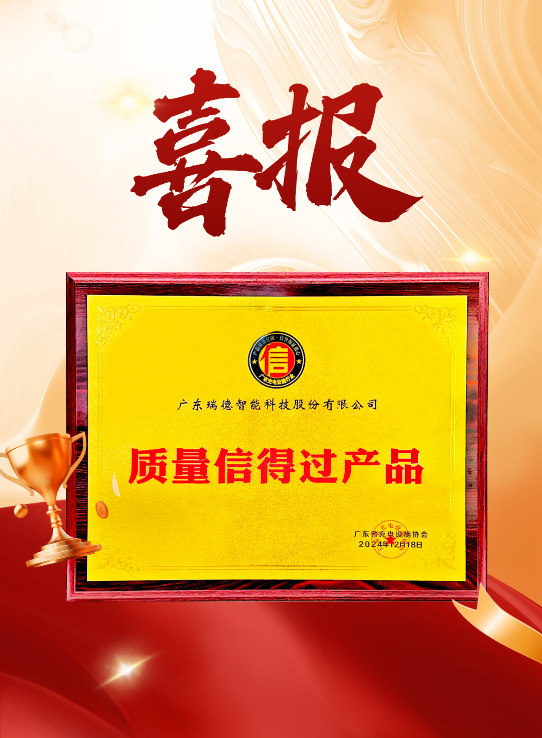 巅峰国际官网-钻营健全,你我一路成长