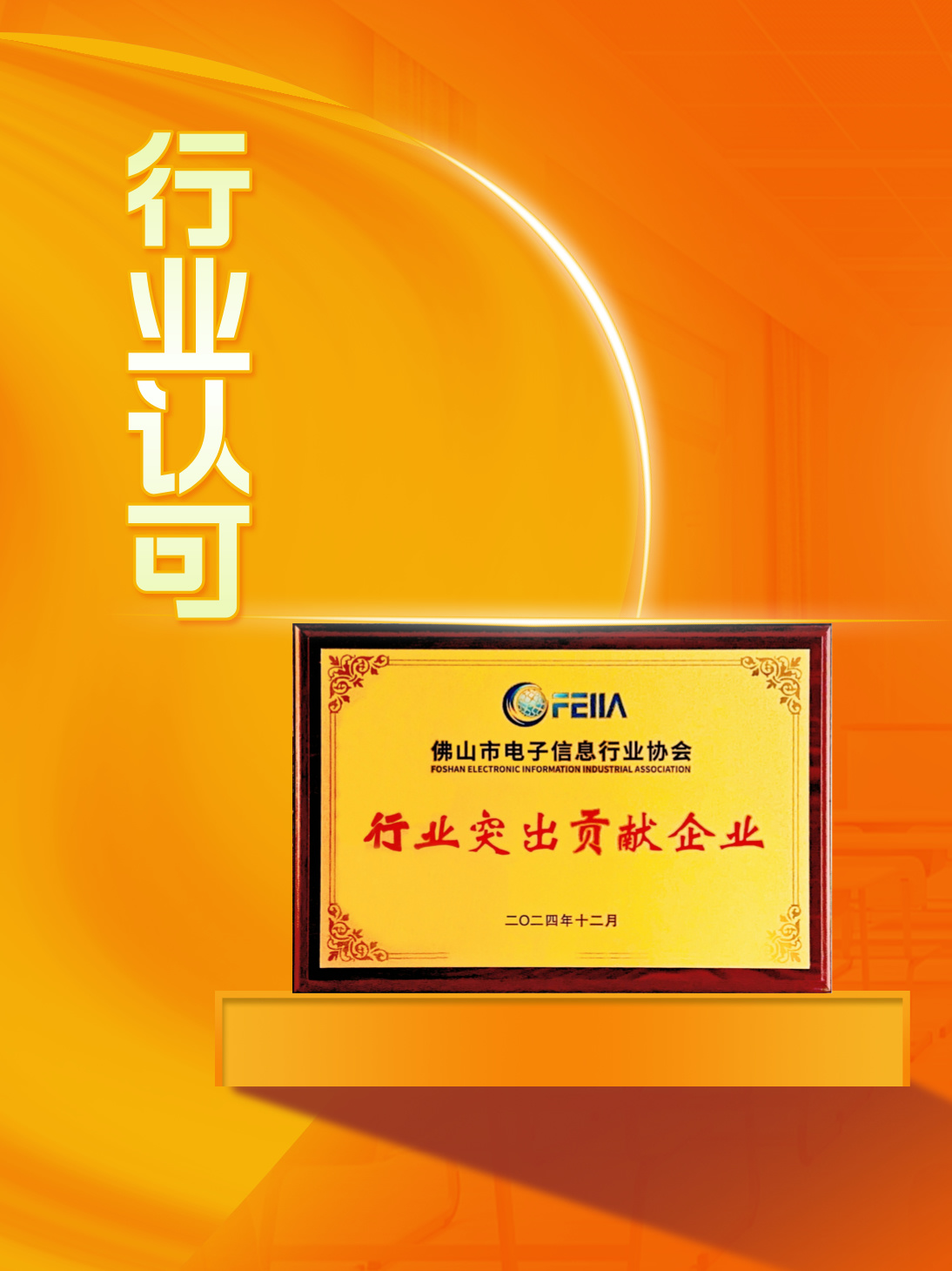 巅峰国际官网-钻营健全,你我一路成长