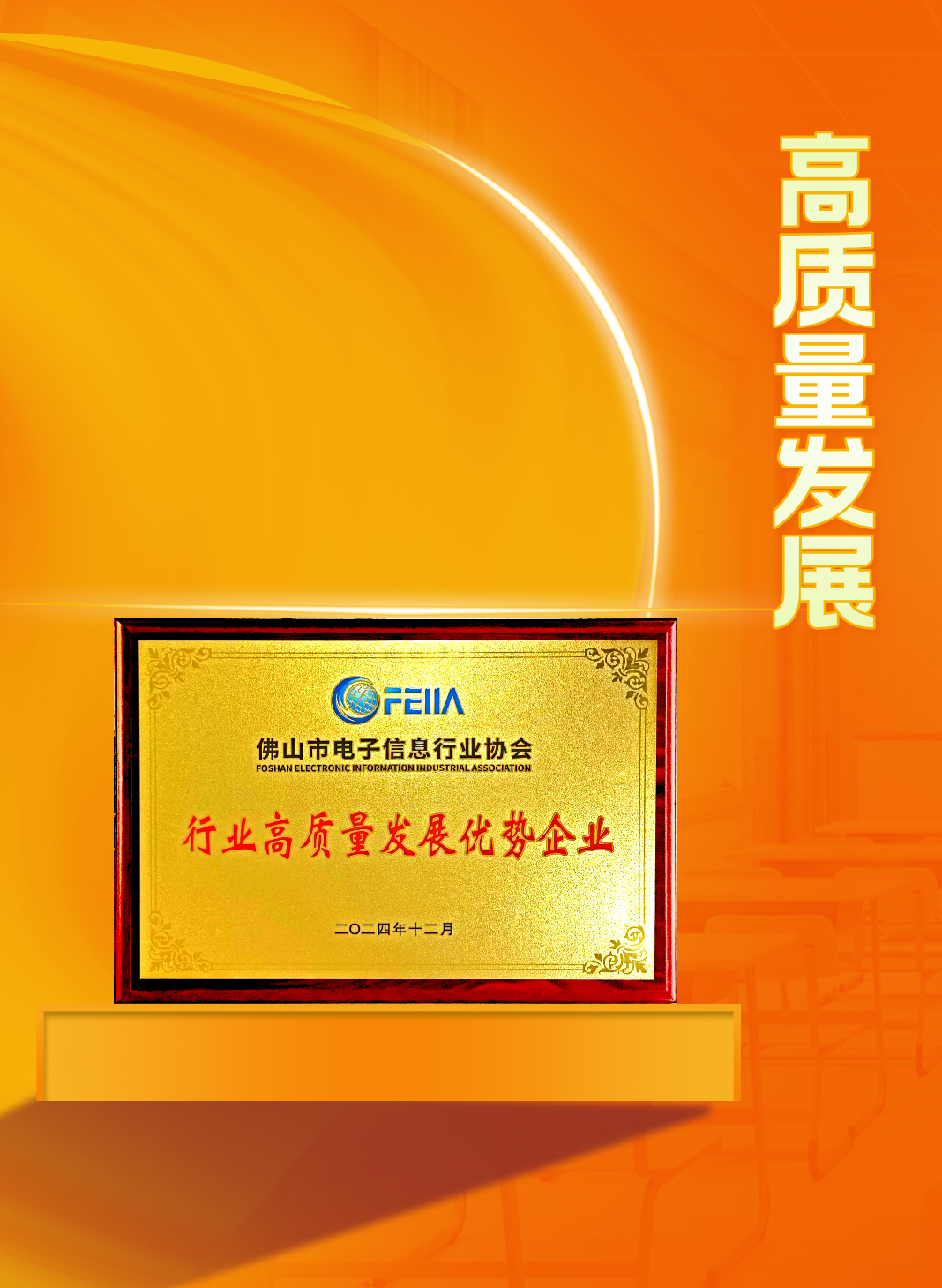 巅峰国际官网-钻营健全,你我一路成长