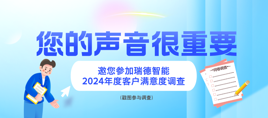 巅峰国际官网-钻营健全,你我一路成长
