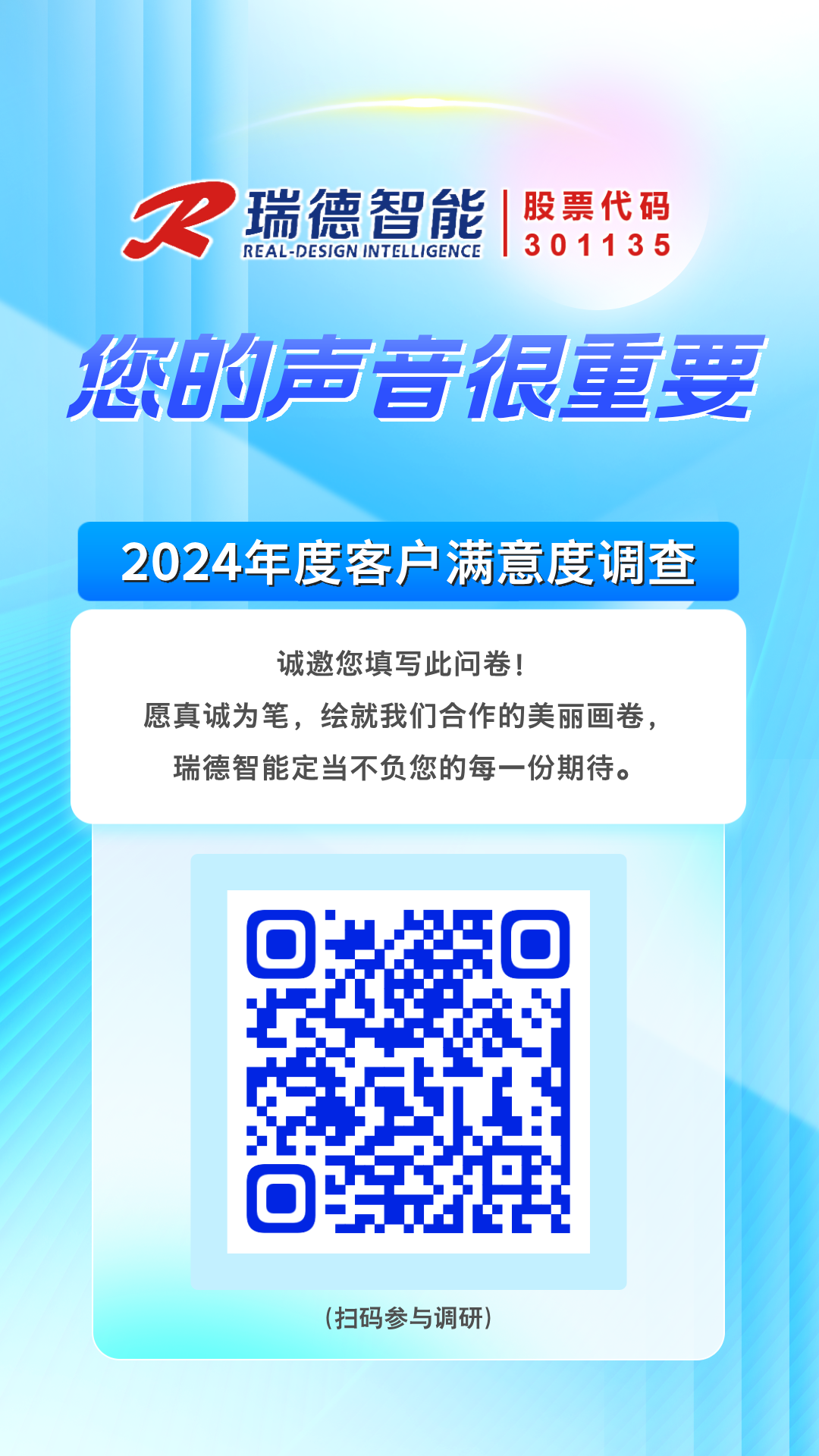 巅峰国际官网-钻营健全,你我一路成长