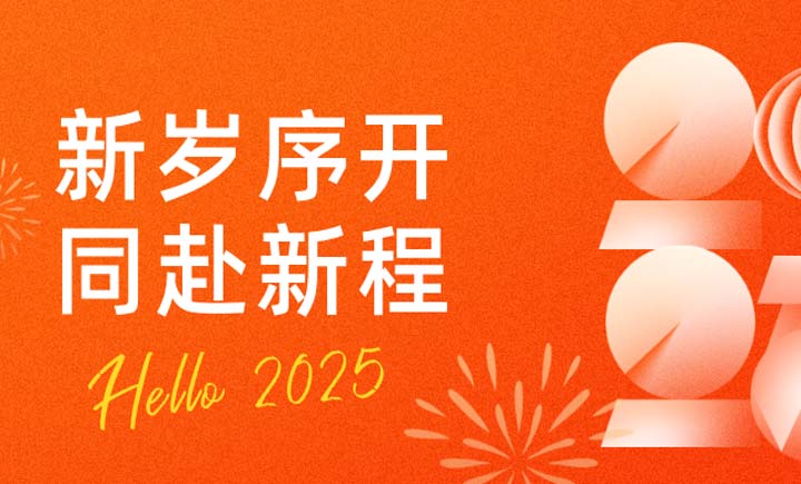 巅峰国际官网-钻营健全,你我一路成长