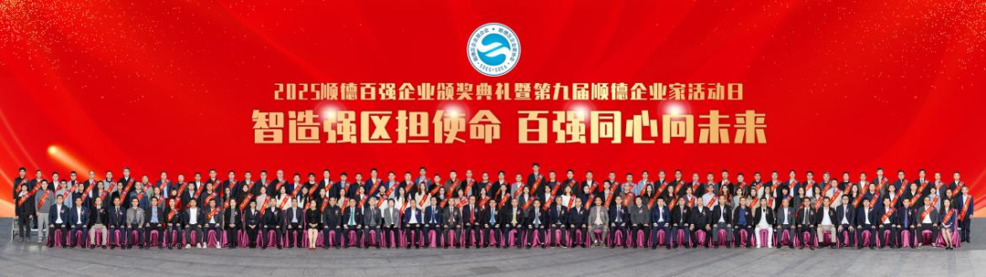 巅峰国际官网-钻营健全,你我一路成长