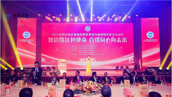 巅峰国际官网-钻营健全,你我一路成长