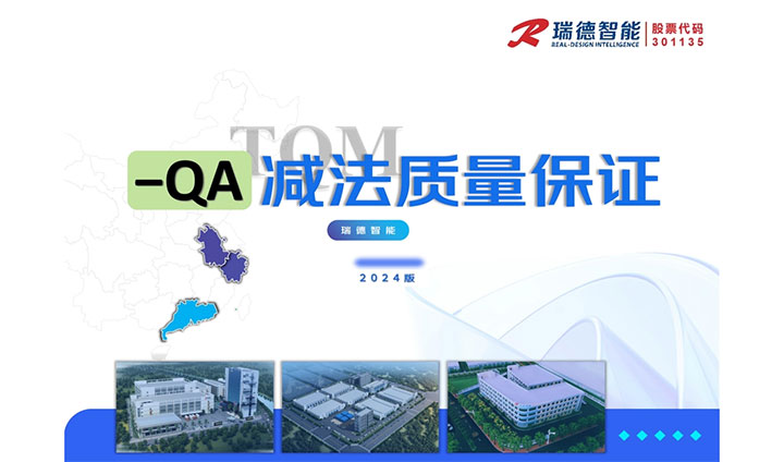 巅峰国际官网-钻营健全,你我一路成长