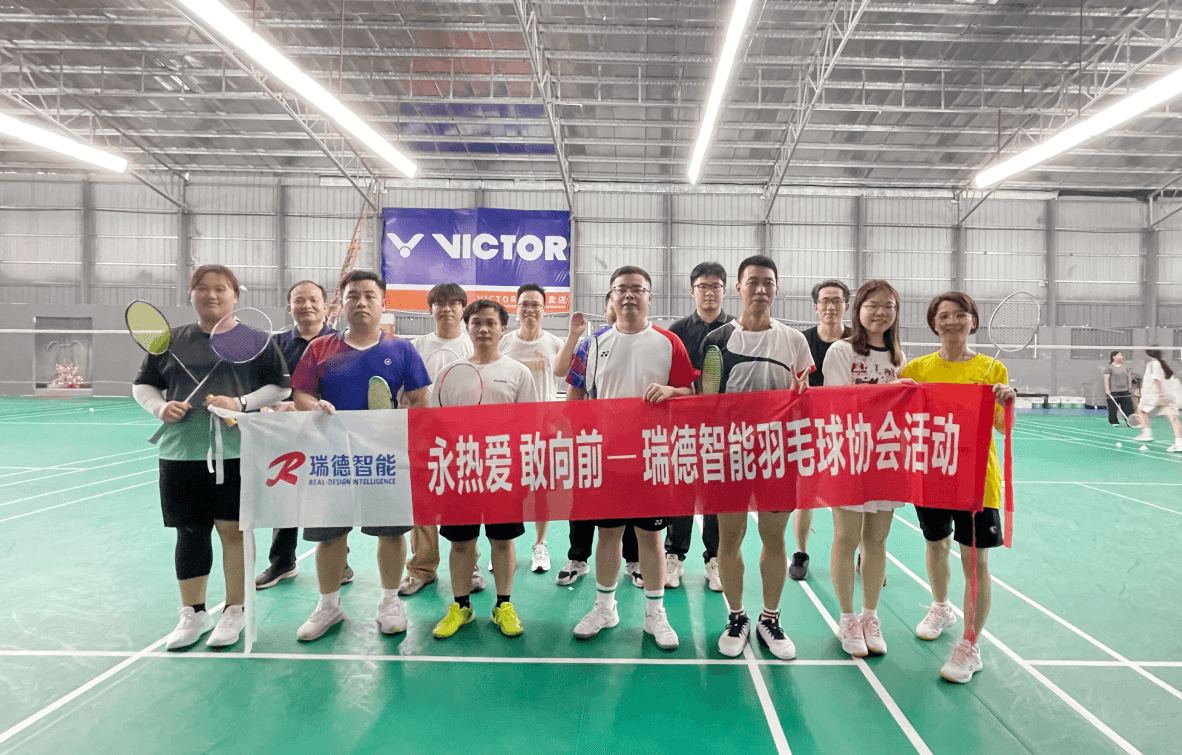 巅峰国际官网-钻营健全,你我一路成长