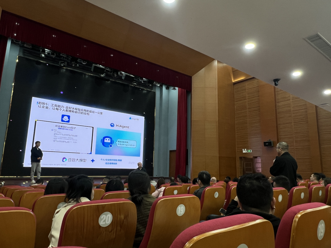 巅峰国际官网-钻营健全,你我一路成长