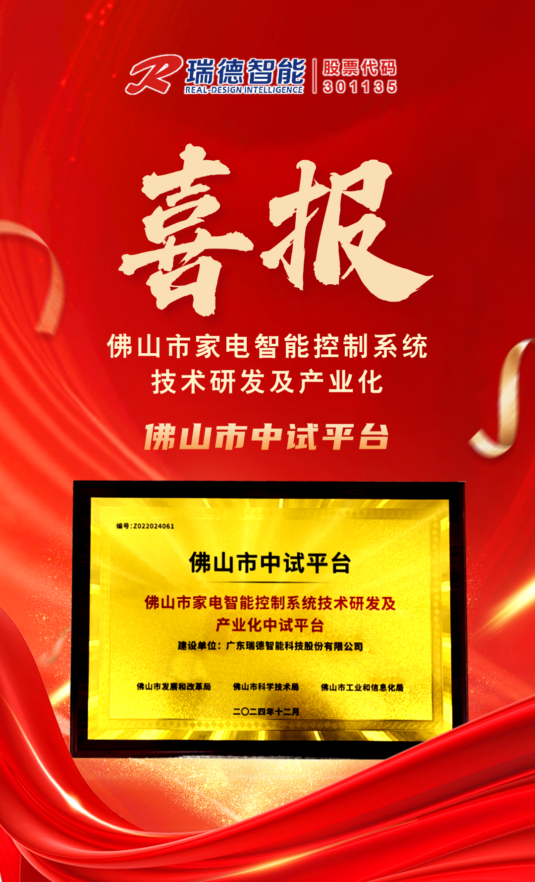 巅峰国际官网-钻营健全,你我一路成长