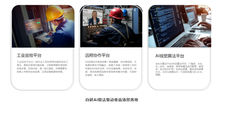 巅峰国际官网-钻营健全,你我一路成长