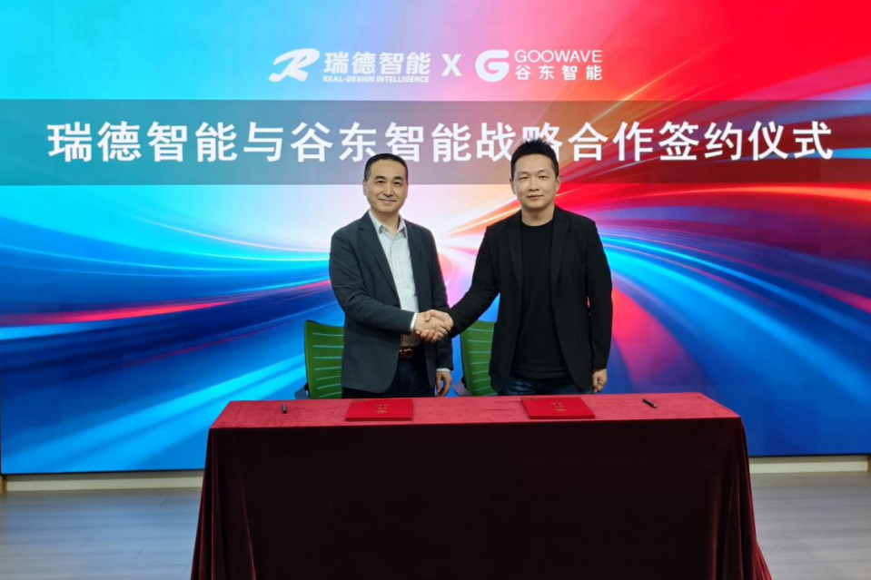 巅峰国际官网-钻营健全,你我一路成长